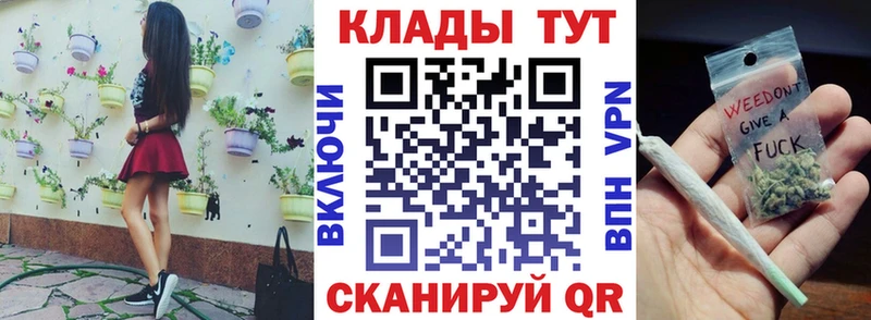 Виды наркотиков купить Щигры МЕТАМФЕТАМИН  Марихуана  МЕФ  Гашиш  СК 