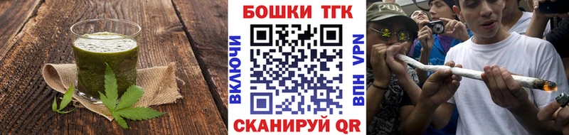 Еда ТГК марихуана  Щигры 