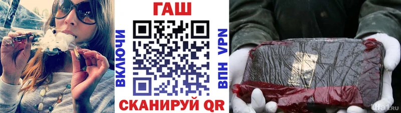 ГАШ hashish  Щигры 