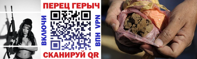 Героин Афган  Щигры 
