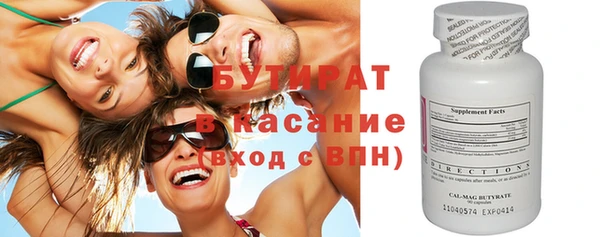 герыч Белокуриха