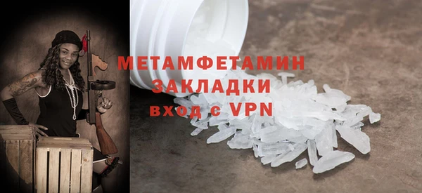 молекула духа Белоозёрский
