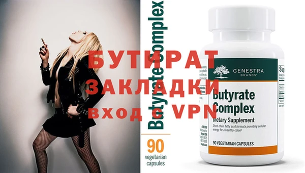 герыч Белокуриха
