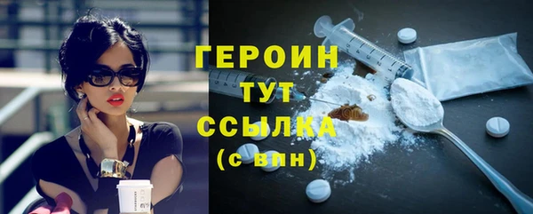 молекула духа Белоозёрский