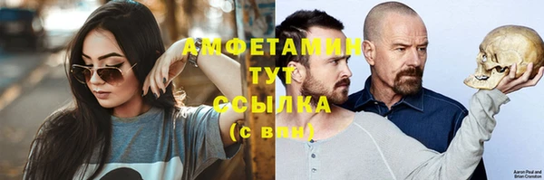 стафф Беломорск