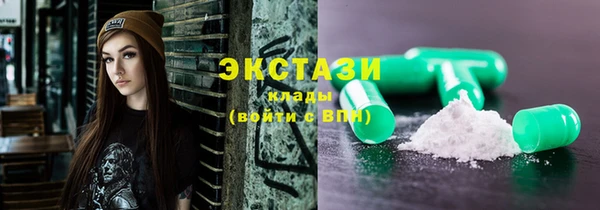 стафф Беломорск