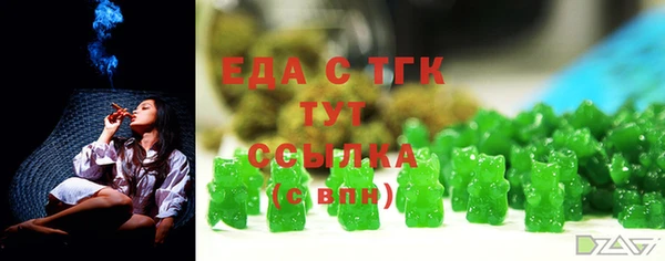 герыч Белокуриха