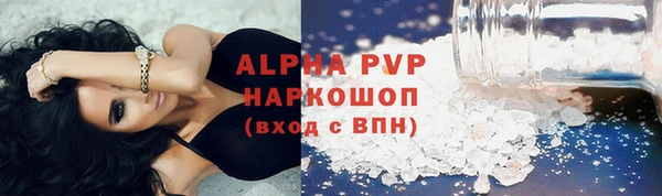 стафф Беломорск