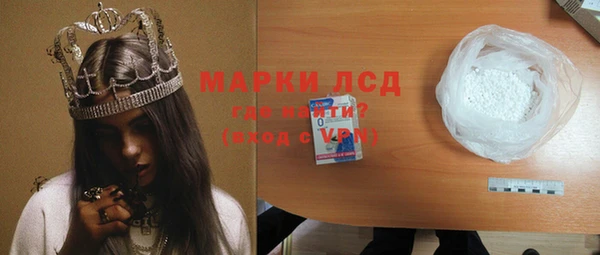 герыч Белокуриха