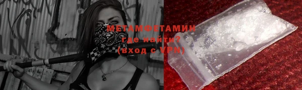 молекула духа Белоозёрский