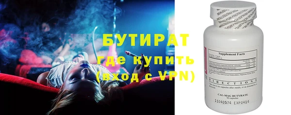 молекула духа Белоозёрский