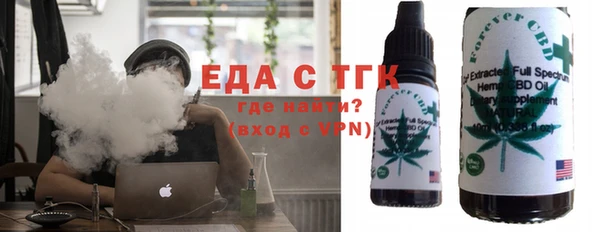 молекула духа Белоозёрский