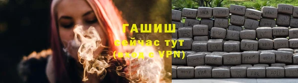 герыч Белокуриха