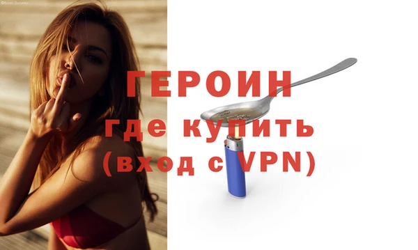 молекула духа Белоозёрский