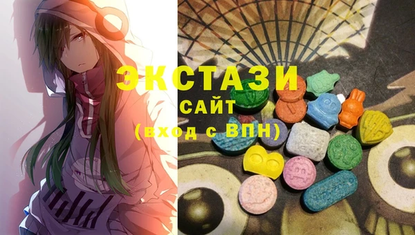 стафф Беломорск