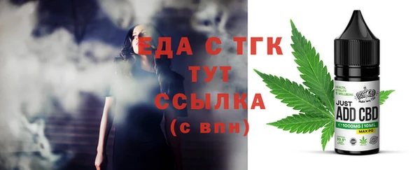 стафф Беломорск