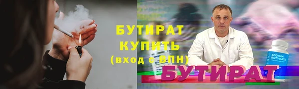 стафф Беломорск