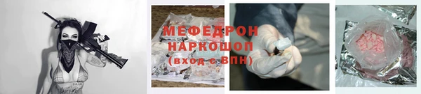 стафф Беломорск