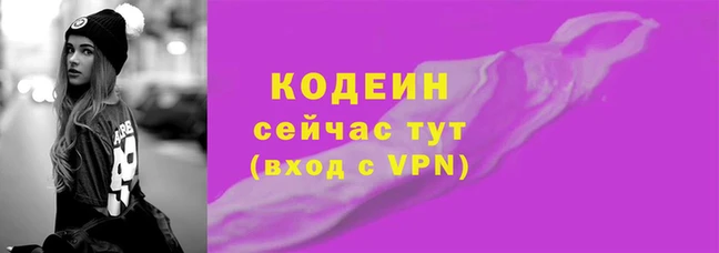 стафф Беломорск