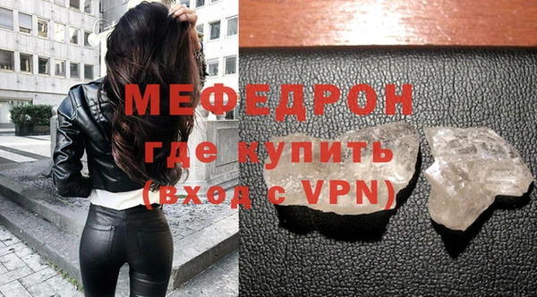 молекула духа Белоозёрский
