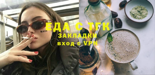 герыч Белокуриха