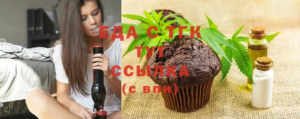 молекула духа Белоозёрский
