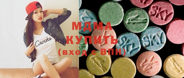 герыч Белокуриха