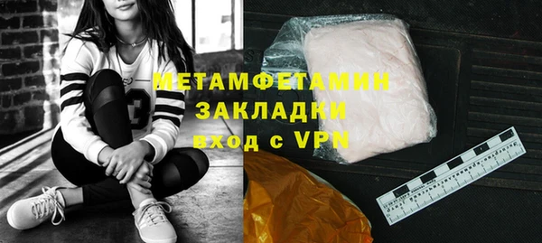 стафф Беломорск
