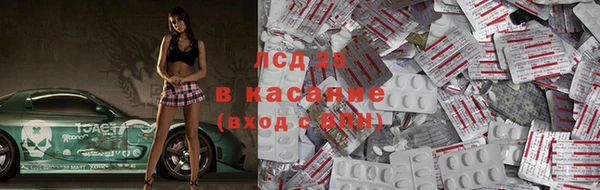 стафф Беломорск