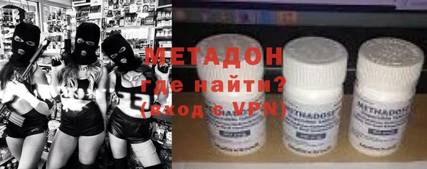 стафф Беломорск