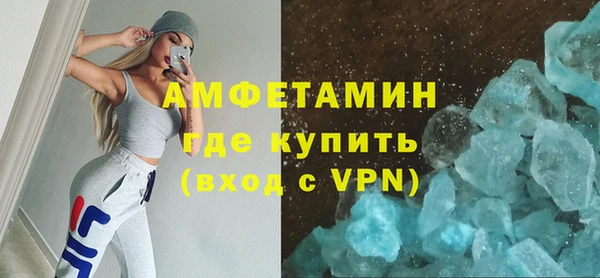 герыч Белокуриха