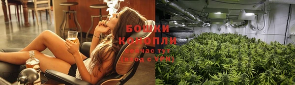 стафф Беломорск