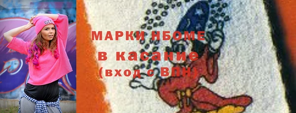 герыч Белокуриха