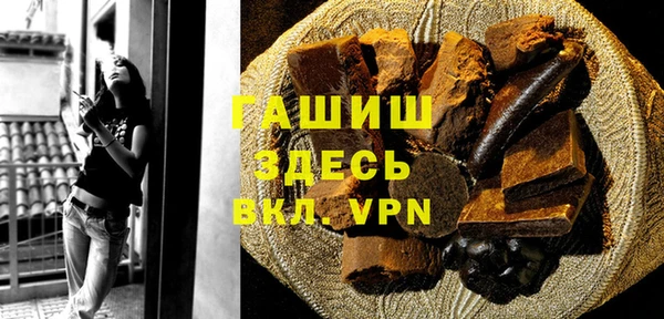 герыч Белокуриха