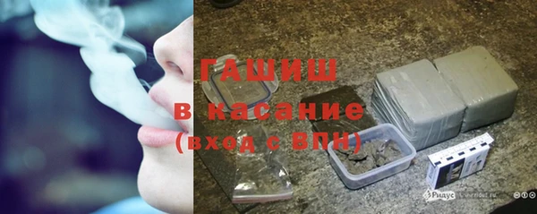 стафф Беломорск