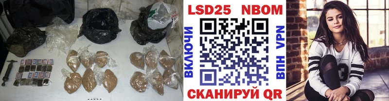 Лсд 25 экстази кислота  Щигры 
