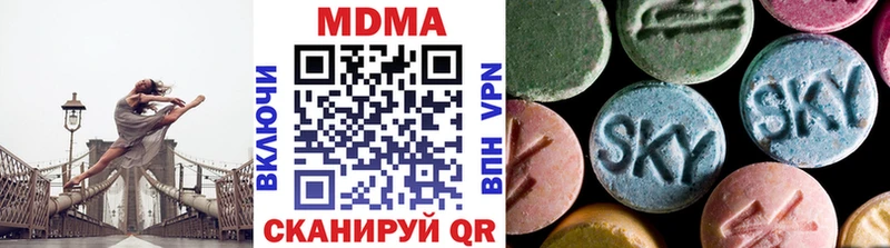 MDMA кристаллы  Щигры 