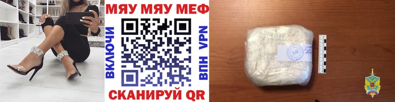 наркота  Щигры  Мефедрон кристаллы 