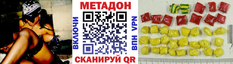 даркнет сайт  Щигры  Метадон мёд 