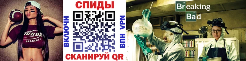 Метамфетамин витя  Щигры 