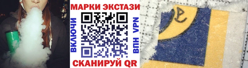закладки  ОМГ ОМГ ONION  Наркотические марки 1500мкг  Щигры 