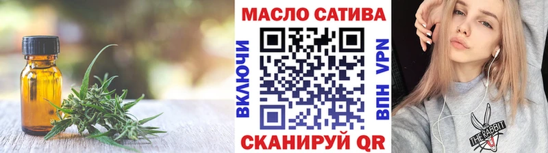 ТГК жижа Щигры