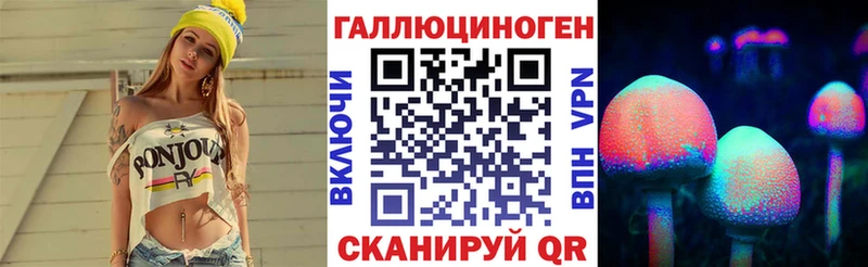 купить наркоту  ОМГ ОМГ tor  Псилоцибиновые грибы прущие грибы  Щигры 